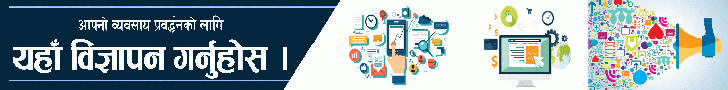 Your ads banner