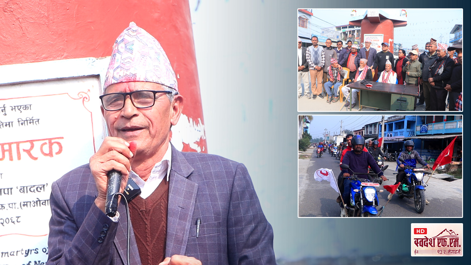 Thakur dhakal