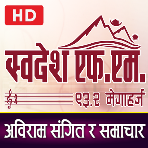 Swadesh FM