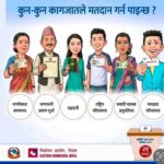 जनकराज भुसाल ‘भुपराज पाठक स्मृति शिक्षक पुरस्कार’ बाट सम्मानित