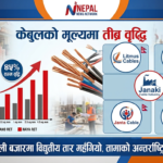 माडी महोत्सवमा पत्रकारमाथि दुर्व्यवहारको आरोप